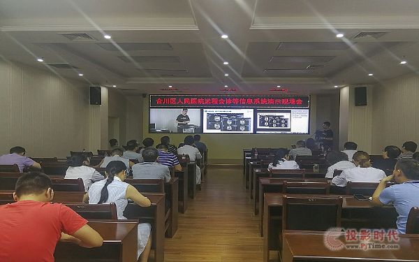 “睿顯”助力合川醫院“區域影像中心”