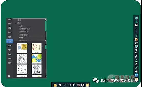 開學(xué)了！豐信達(dá)智慧黑板使用攻略分享