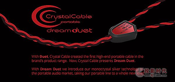 νYywCrystal Cable Dream DuetC