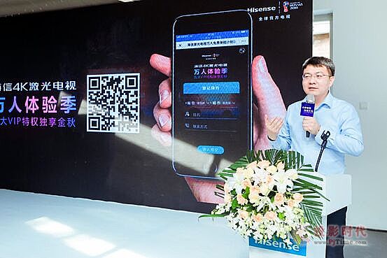 彩電圈的突圍：海信欲引領激光電視步入發展快車道