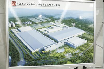 國內首個柔性半導體產(chǎn)業(yè)基地項目發(fā)布
