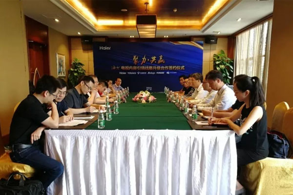 海爾簽約5大戰(zhàn)略伙伴 拿下全球首顆12納米芯片