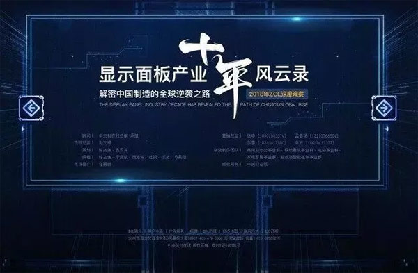 LG Display：OLED將成顯示產業的核心