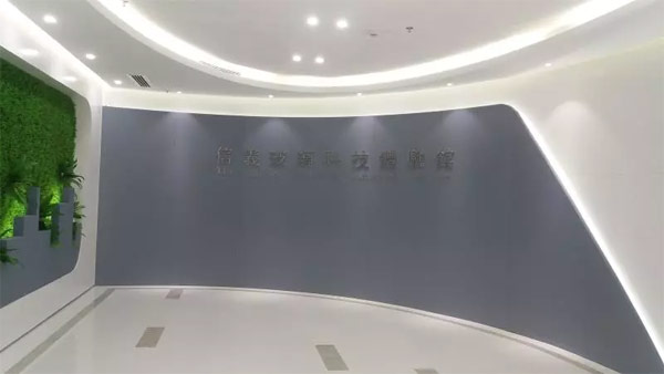 LG助力信義玻璃打造更具體驗感的企業展示空間！
