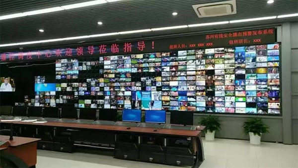 LG 55VH7B為江蘇有線蘇州監(jiān)控中心打造近乎無縫的監(jiān)控檢測大屏！