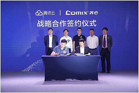 IDC中國網絡會議年度報告出爐，好視通蟬聯市占率、增速第1