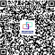 2018深圳國際全觸與顯示展開幕在即，觸控新勢力即將出征