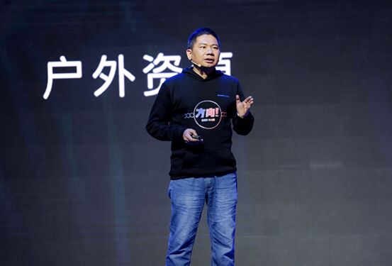 創維：新戰略開啟行業新賽道 生態融合創造新價值