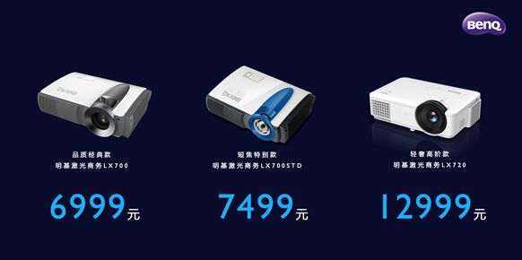 BenQ̄(w)ͶӰ_A(y){(ln)ѡ(li)s