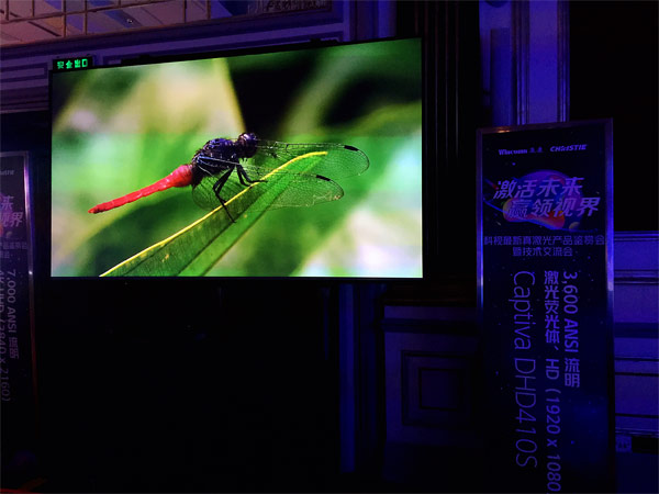 Captiva DHD410S超短焦投影機投射效果