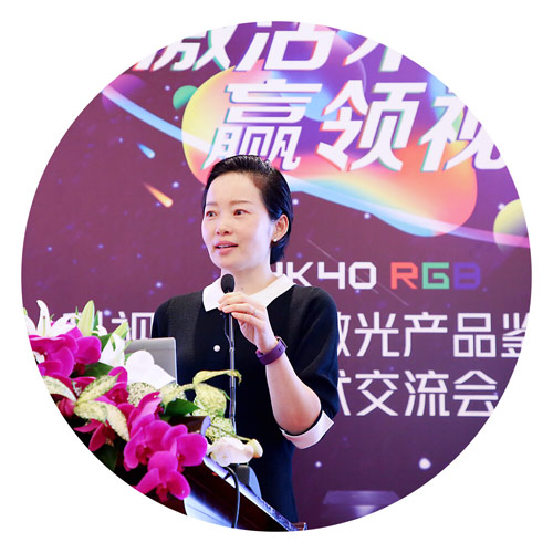 科視高級銷售經(jīng)理秦蘭女士