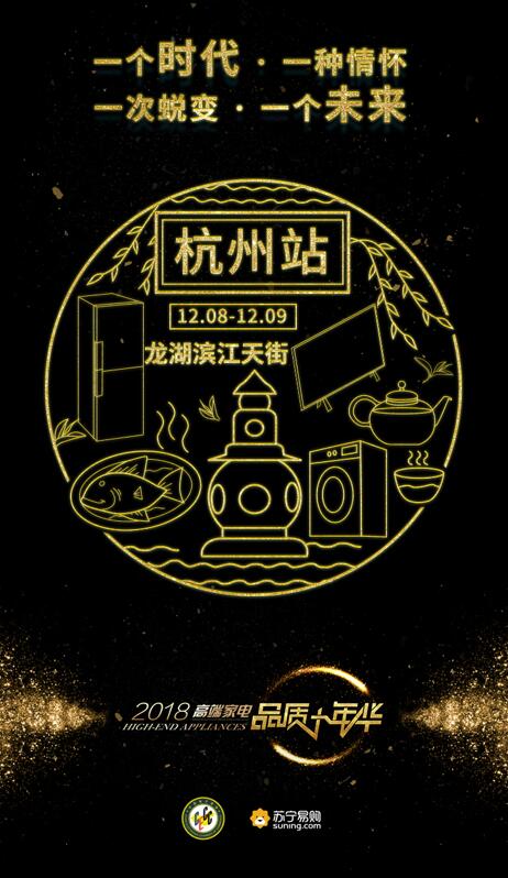 “春水碧于天，畫船聽雨眠�！� TCL電視帶你領略全場景AI魅力