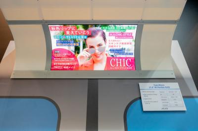 JOLED于Finetech展示新款OLED顯示器原型