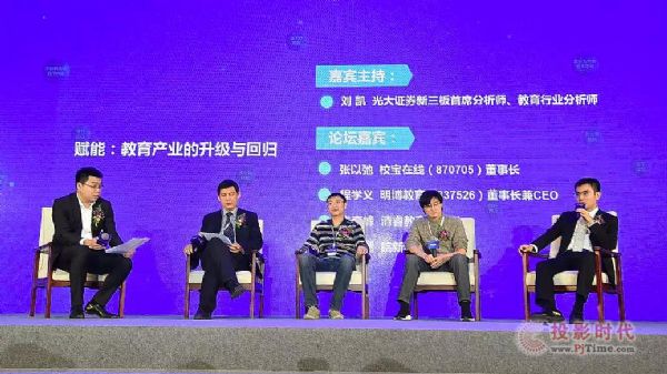 明博CEO程學義：教育企業要不忘初心