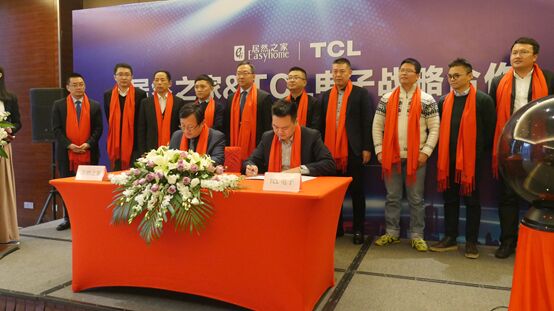 2018，中國高端品牌最后一波神操作！TCL與居然之家開啟戰(zhàn)略合作