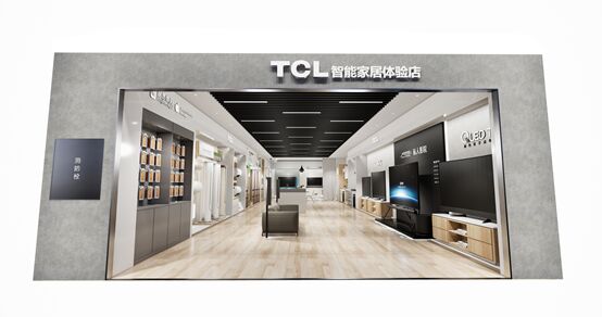 2018，中國高端品牌最后一波神操作！TCL與居然之家開啟戰(zhàn)略合作