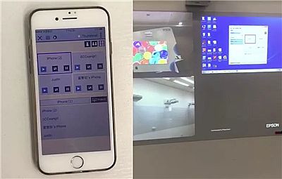 活用無線分享功能 你的課堂從此變得更不一樣
