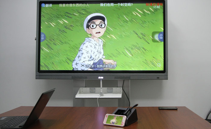 同輝佳視Q-Meeting智能交互會(huì)議平板首測(cè)
