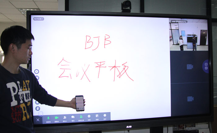 會(huì)議平板