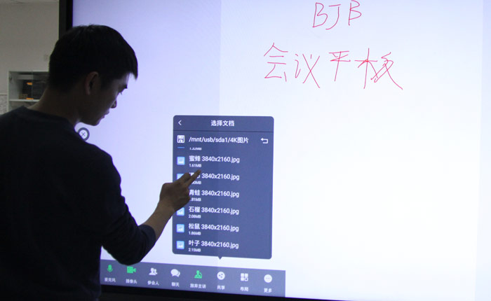 同輝佳視Q-Meeting智能交互會(huì)議平板首測(cè)