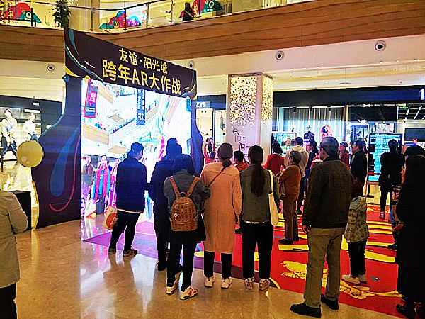 市場活動兵出奇招！博樂AR互動亮相七巧國IP發布會