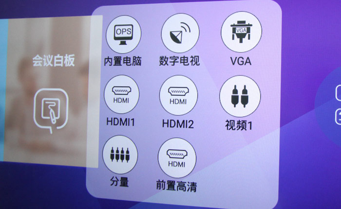 信號(hào)源設(shè)置
