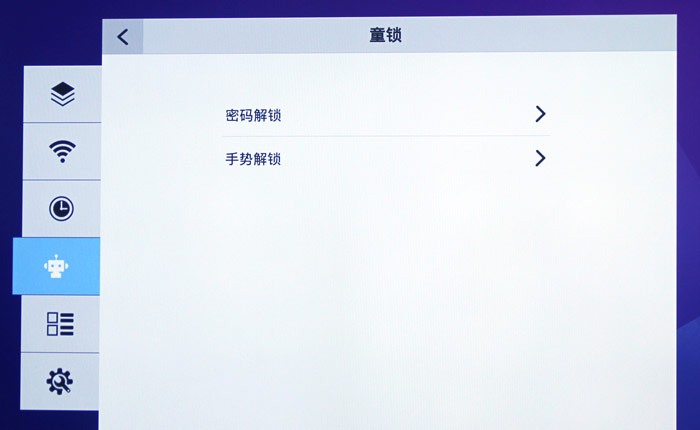 同輝佳視Q-Meeting智能交互會(huì)議平板首測(cè)