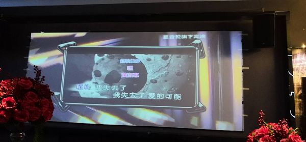 全景巨幕