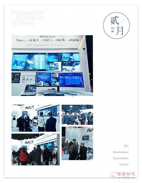 2019ISE AVCiT魅視全球推廣鳴笛啟航