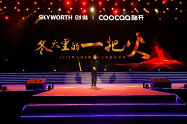 創(chuàng)維舉辦2019員工新春動員會 以“改革開放”點燃“冬季”里的一把火