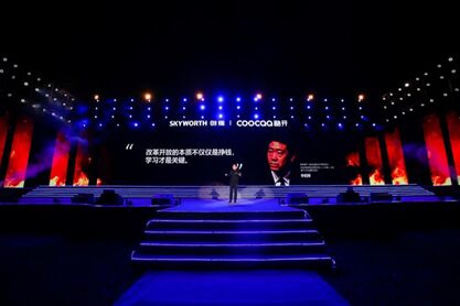 創(chuàng)維舉辦2019員工新春動員會 以“改革開放”點燃“冬季”里的一把火