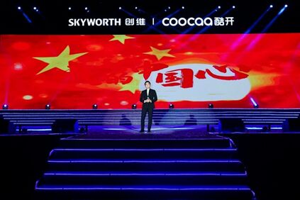 創(chuàng)維舉辦2019員工新春動員會 以“改革開放”點燃“冬季”里的一把火