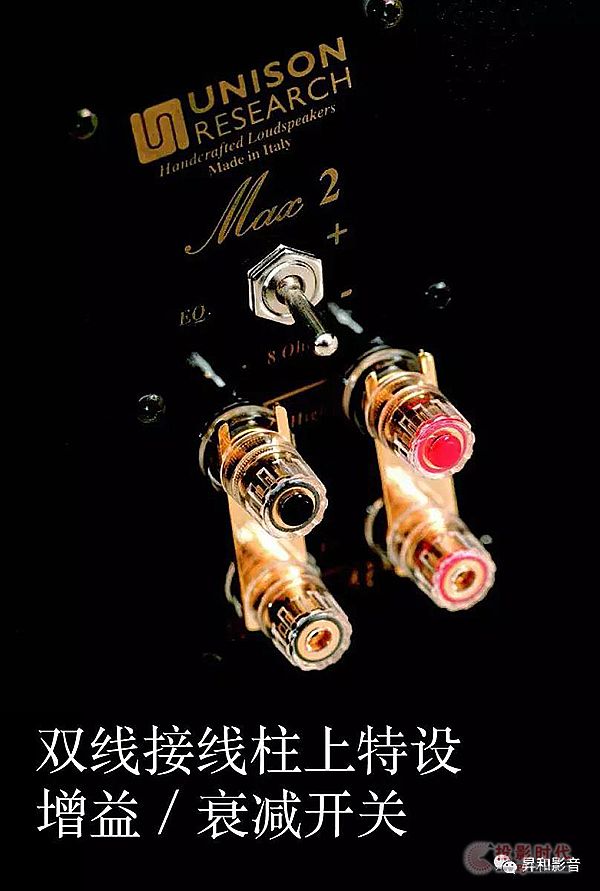 絕美意式風(fēng)格:Unison Research音箱