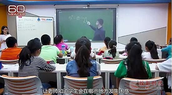 雙師課堂解決方案