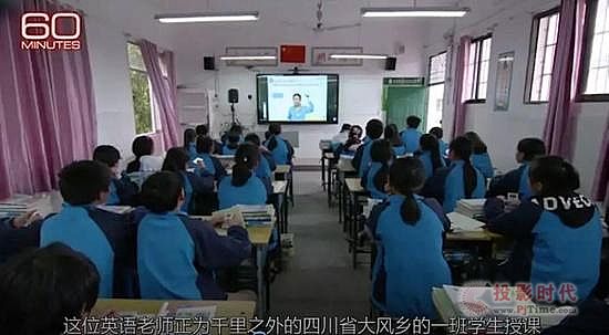 雙師課堂