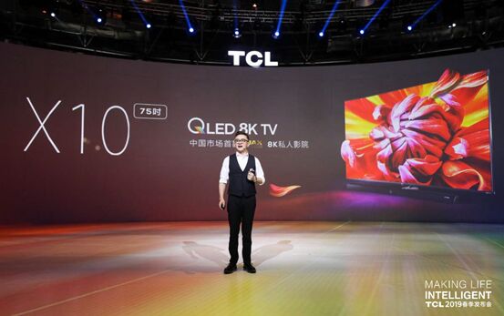 大型“種草”現(xiàn)場，TCL以“AI×IoT”賦能全系智能新品