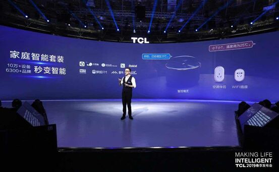 大型“種草”現(xiàn)場，TCL以“AI×IoT”賦能全系智能新品