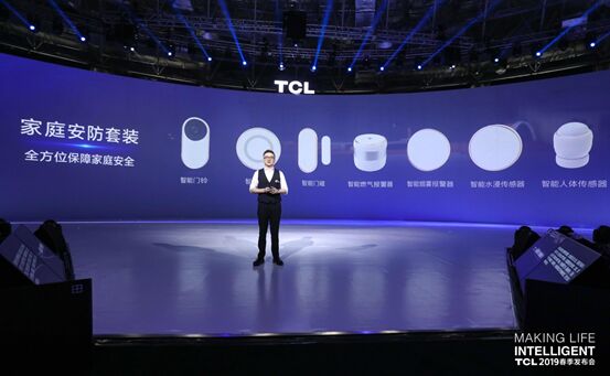 大型“種草”現(xiàn)場，TCL以“AI×IoT”賦能全系智能新品