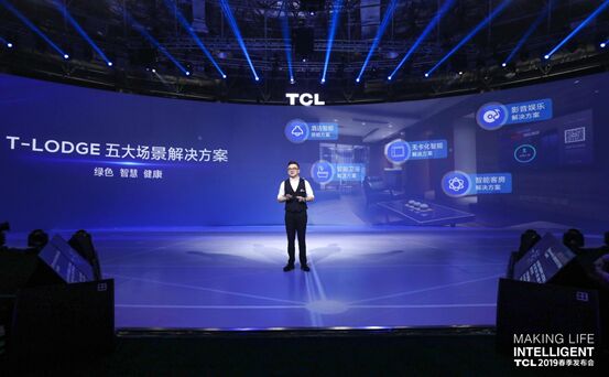 大型“種草”現(xiàn)場，TCL以“AI×IoT”賦能全系智能新品
