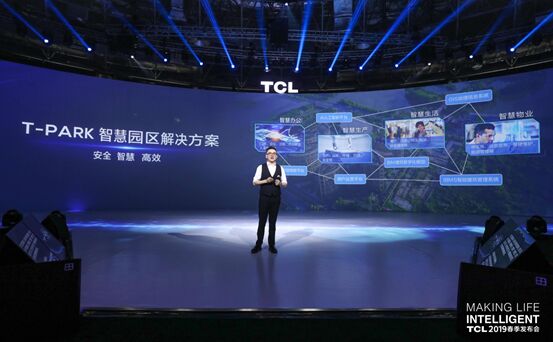 大型“種草”現(xiàn)場，TCL以“AI×IoT”賦能全系智能新品