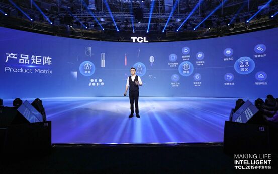 大型“種草”現(xiàn)場，TCL以“AI×IoT”賦能全系智能新品