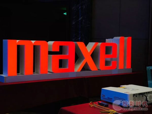 日立走了，Maxell來了：東方中原如何接招？