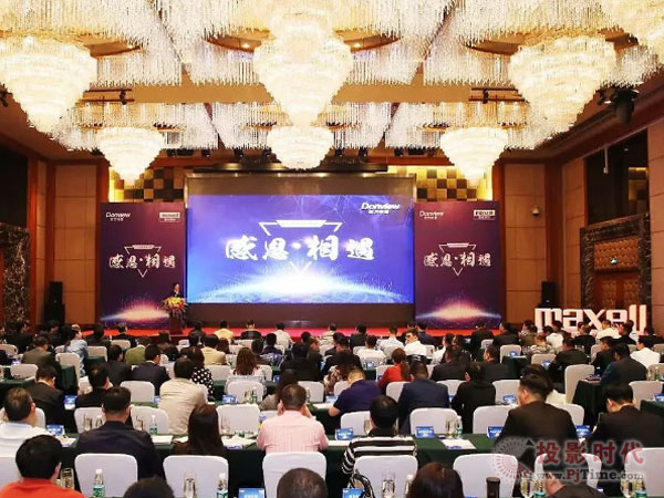 日立走了，Maxell來了：東方中原如何接招？