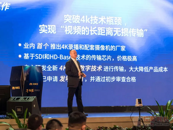 奧威亞創始人歐俊文：“承載榮耀、再創輝煌”