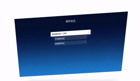 除了亮度和色彩，我們在選購LED智能投影機和激光電視時還需要關注什么？