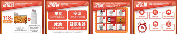 爆劃算！60寸大屏智能爆款TCL電視只要2999元！