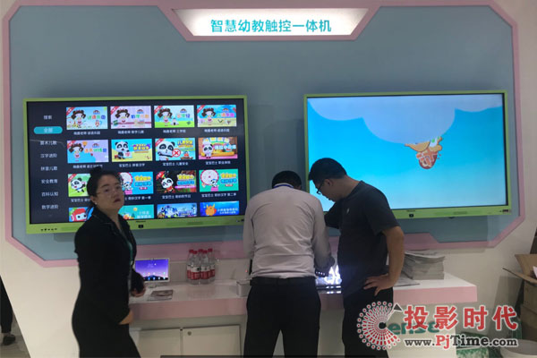 海信攜全新產品方案亮相中國教育裝備展示會