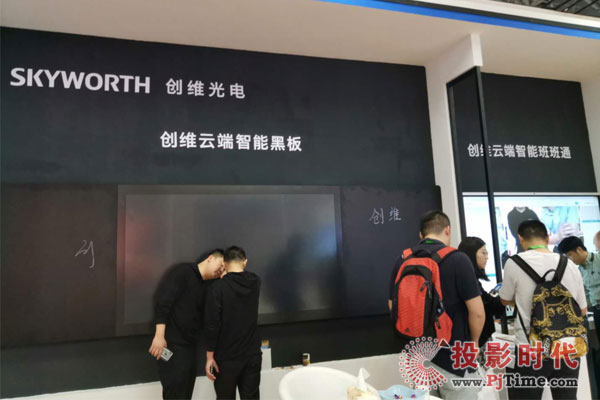 創(chuàng)維光電多款商顯新品集體亮相中國(guó)教育裝備展示會(huì)