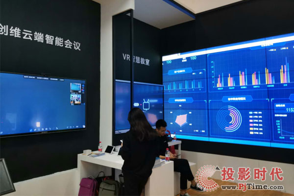 創(chuàng)維光電多款商顯新品集體亮相中國(guó)教育裝備展示會(huì)
