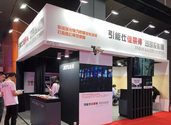 JXTG參展廣州（國際）演藝設備、智能聲光產品技術展
